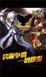 冰火魔厨最新爆料小说,神秘力量觉醒，命运之战一触即发