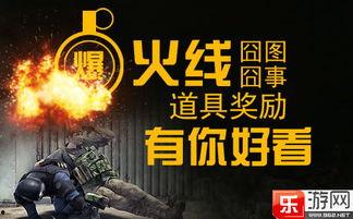 cf最新活动爆料图,神秘挑战来袭，福利大放送！  第2张