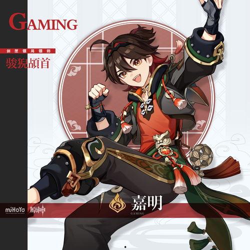 原神最新新角色爆料,神秘力量觉醒，探索未知领域  第3张