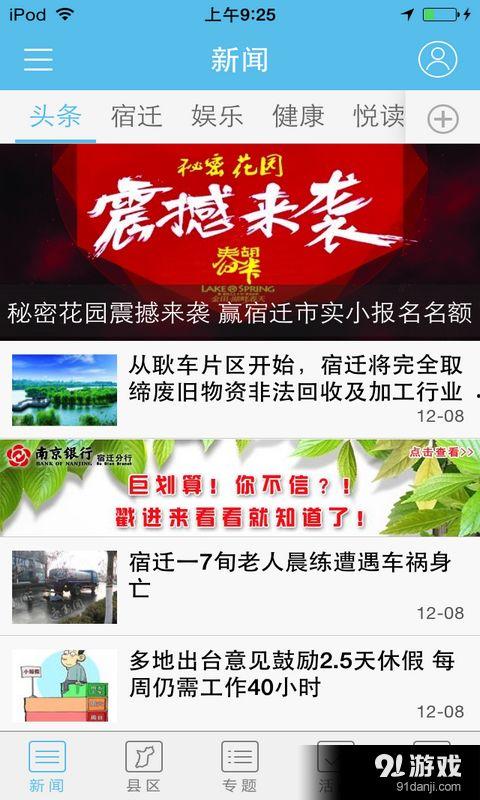 江西新闻热点爆料奖励,见证正义,共享荣誉 第3张 江西新闻热点爆料奖励,见证正义,共享荣誉 第3张