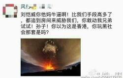 近期八卦爆料大全新闻,揭秘近期热门事件幕后真相 第1张 近期八卦爆料大全新闻,揭秘近期热门事件幕后真相 第1张