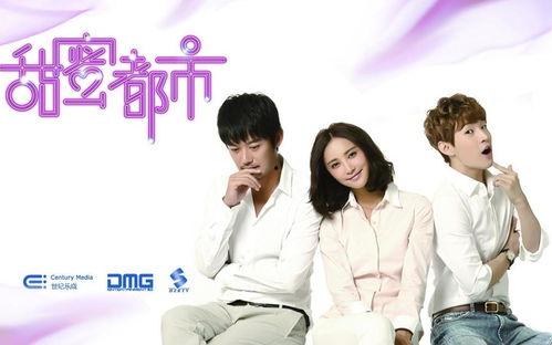 甜蜜都市在线观看,浪漫邂逅，在线甜蜜开启  第3张