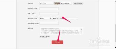 怎样向自媒体爆料新闻,揭秘自媒体爆料新闻的独家技巧与步骤  第3张