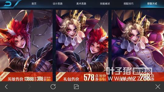 玄策新皮肤爆料最新,炫酷特效引期待  第3张