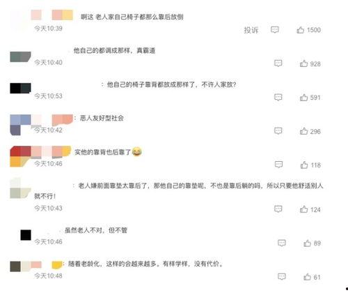 网友爆料杭州日报事件视频,真相究竟如何？  第1张