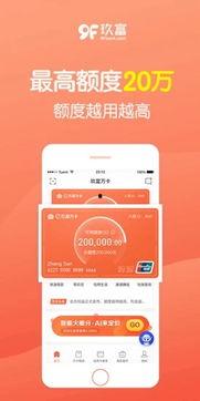 玖富万卡最新爆料消息 第2张 玖富万卡最新爆料消息 第2张